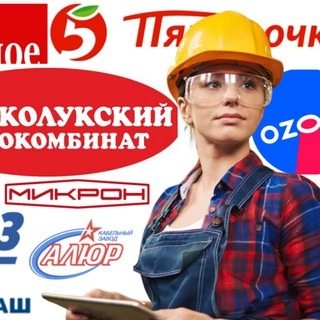 Аватар канала «Великие Луки работа»