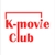Аватар канала «K-MOVIE CLUB»