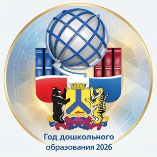 Аватар канала «Управление образования Хабаровска»