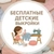 Аватар канала «Бесплатные детские выкройки | Шитье»