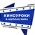 Аватар канала «Киноуроки в школах мира»