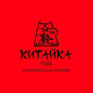 Аватар канала «Китайка | Рязань»