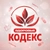 Аватар канала «Кодекс Здоровья»