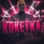 Аватар канала «Koketka»