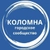 Аватар канала «Коломна»