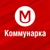 Аватар канала «Работа в Коммунарке | Свежие вакансии»
