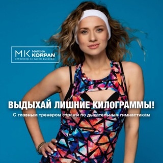 Аватар канала «Марина Корпан Официальный канал»