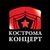 Аватар канала «Кострома Концерт»