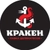 Аватар канала «Кракен Казань: Доставка Морепродуктов»