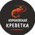 Аватар канала «Креветка Королевская»