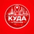 Аватар канала «Куда в Москве»