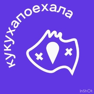 Аватар канала «Ку-куха поехала 🚌 Туры из Ростова»