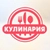 Аватар канала «Кулинария🥗»
