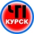 Аватар канала «ЧП Курск»