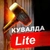 Аватар канала «Кувалда Lite»