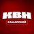 Аватар канала «Самарский КВН | #квнсамара»
