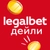 Аватар канала «Legalbet Дейли»