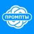 Аватар канала «Lexy | Промты • ИИ • Новости»