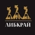 Аватар канала «Либкрай»