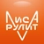 Аватар канала «Лиса Рулит LisaRulit Sales»