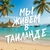 Аватар канала «🇹🇭Мы живём в Таиланде новости и отдых»