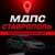 Аватар группы «🚔МДПС Ставрополь 🚔»