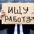 Аватар группы «🚛Услуги/Работа🚦»