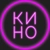Аватар канала «Кинотеатр Люмен»