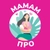 Аватар канала «Школа мам и будущих родителей МАМАМ.ПРО - Всё про беременность, роды и новорождённого»