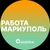 Аватар канала «Вакансии в Мариуполе»
