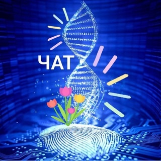 Аватар группы «Матрицы т.Гаряева Новые записи Чат , Прослушивание , Скачать.»