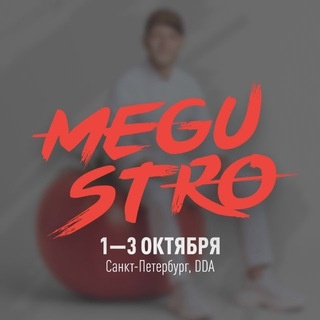Аватар канала «MEGUSTRO»