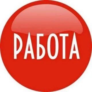 Аватар канала «МЕЛИТОПОЛЬ БЕРДЯНСК ГЕНИЧЕСК РАБОТА ВАКАНСИИ ОБЪЯВЛЕНИЯ РЕКЛАМА»