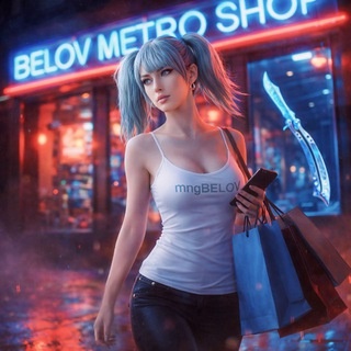 Аватар канала «𝐁𝐄𝐋𝐎𝐕 𝐌𝐄𝐓𝐑𝐎 𝐒𝐇𝐎𝐏»