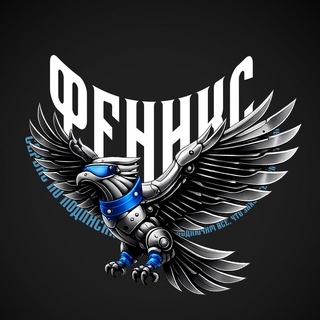 Аватар канала «Феникс | Подписки»