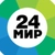 Аватар канала «МИР 24 | Первый Евразийский»