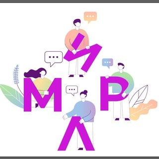 Аватар группы «Саморазвитие | Психология | Эзотерика | Вебинары | Чат Мир: Л 💜»