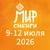 Аватар канала ««МИР Сибири» фестиваль»