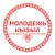 Аватар канала «molodej_kyzyl»