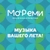 Аватар канала «МоРеми 🎵 семейный отель»