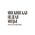 Аватар канала «Московская неделя моды»