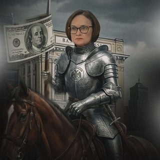 Аватар канала «Москва, бизнес, курс рубля»