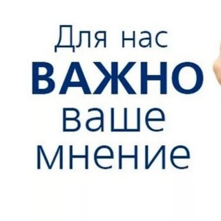 Аватар канала «Платные опросы Москва»