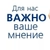 Аватар канала «Платные опросы Москва»