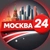 Аватар канала «Москва 24»