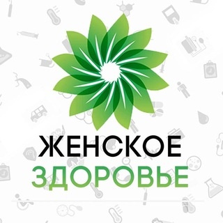 Аватар канала «Женское здоровье»