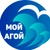 Аватар канала «Мой Агой»