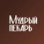 Аватар канала «Мудрый пекарь»