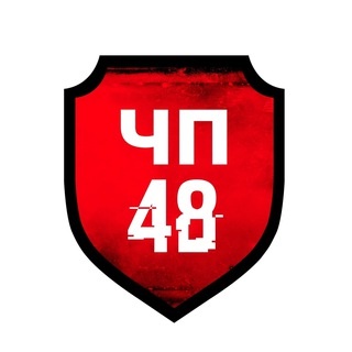Аватар канала «Липецк ЧП 48 — Новости»