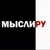 Аватар канала «Мысли.ру»